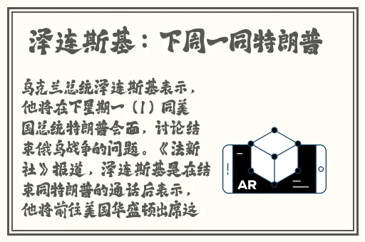 国精产品一二二线视频