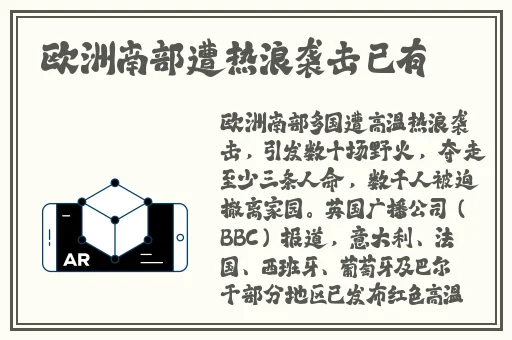 海角社区破解版BD在线观看完整