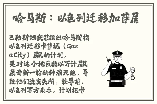 电车之狼1~3动漫在线